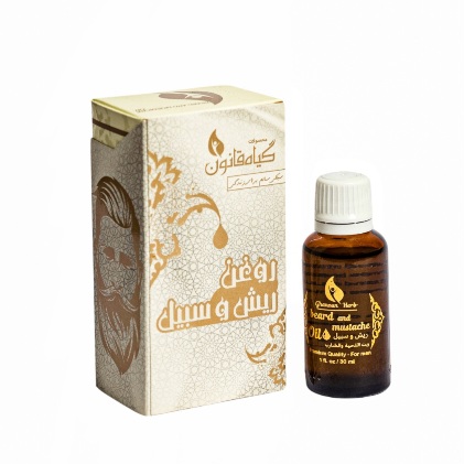 روغن ریش و سبیل قانون