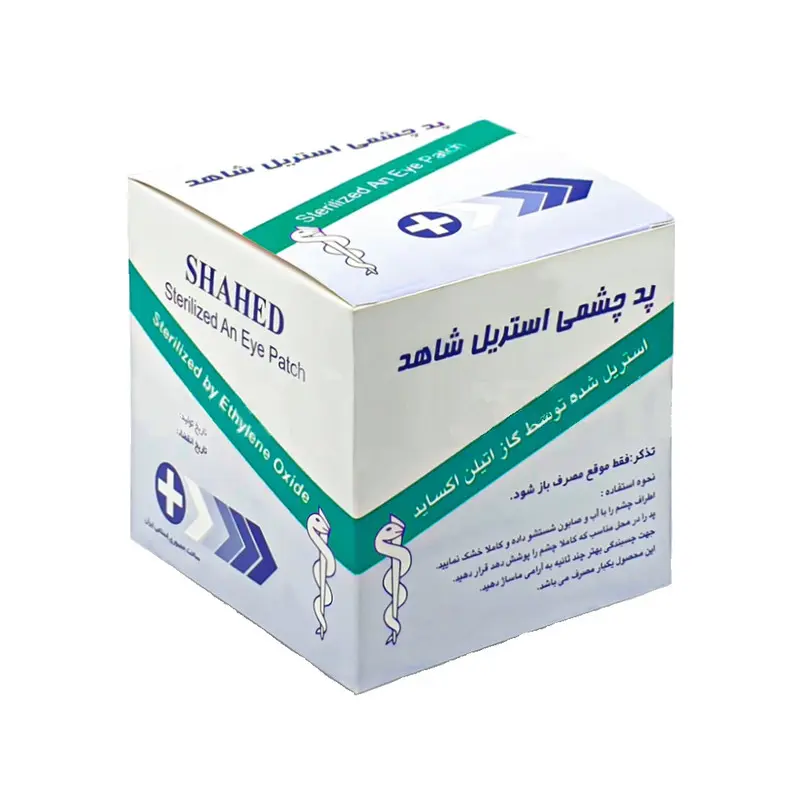 پد چشمی استریل برند شاهد