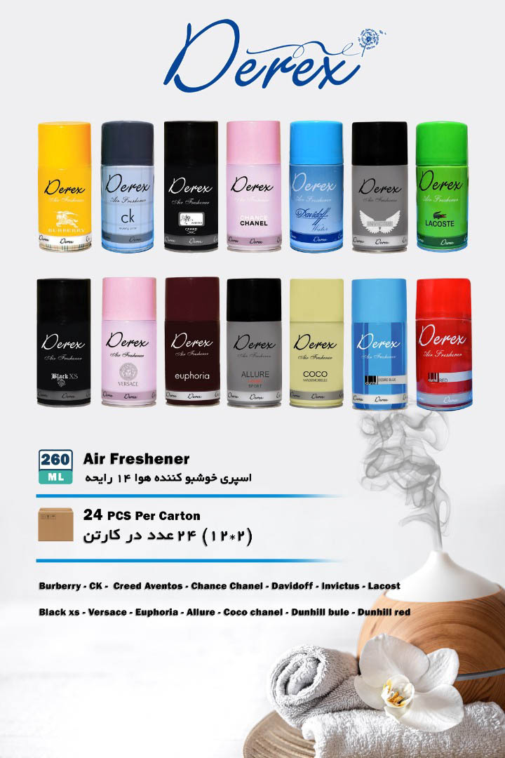 اسپری خوشبو کننده هوا برند درکس