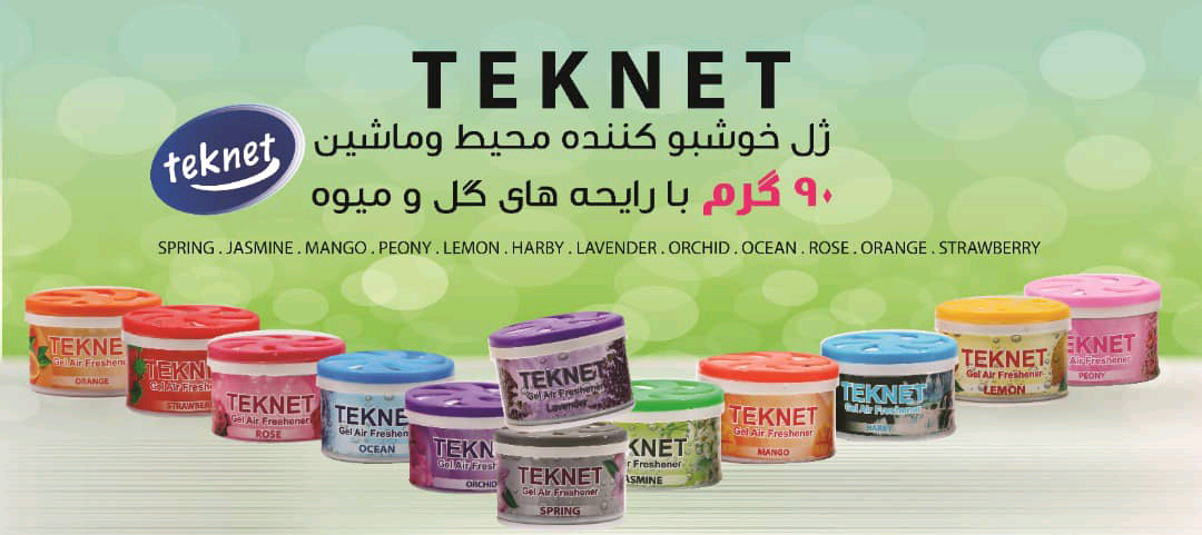 خوشبو کننده کنسروی گل و میوه برند تکنت