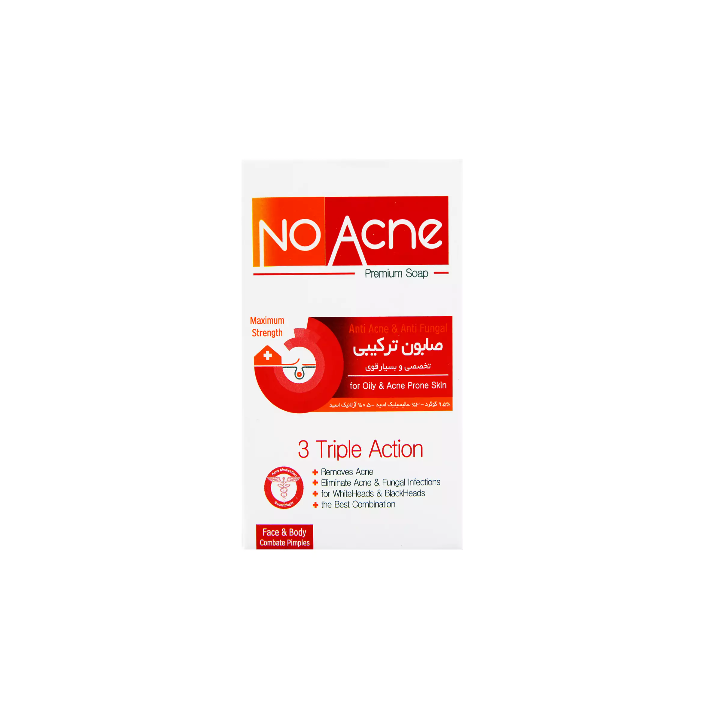  صابون برند نوآکنه