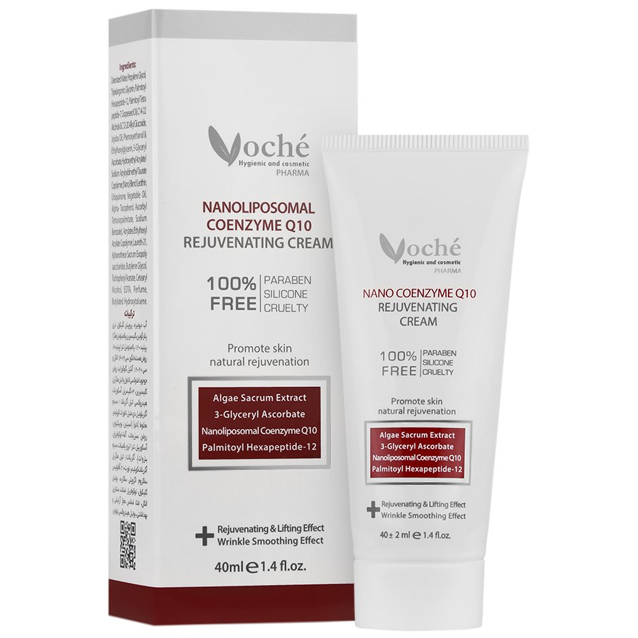 کرم ضد چروک نانو امولسیون کوآنزیم کیوتن برند وچه