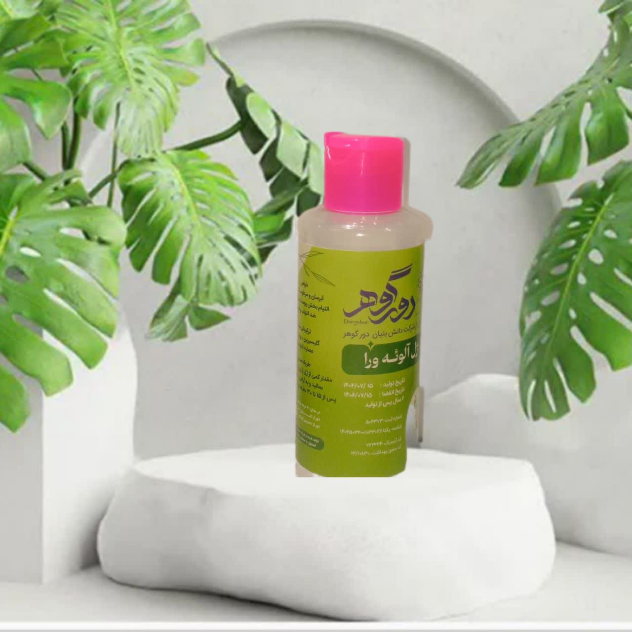 ژل آلوئه‌ورا برند دور گوهر