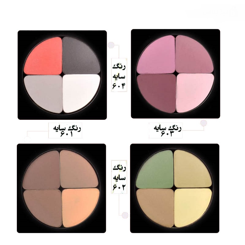 سایه چشم (4 رنگ) کریستال برند لاکچری کوین