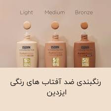 کرم ضد آفتاب برند ایزدین