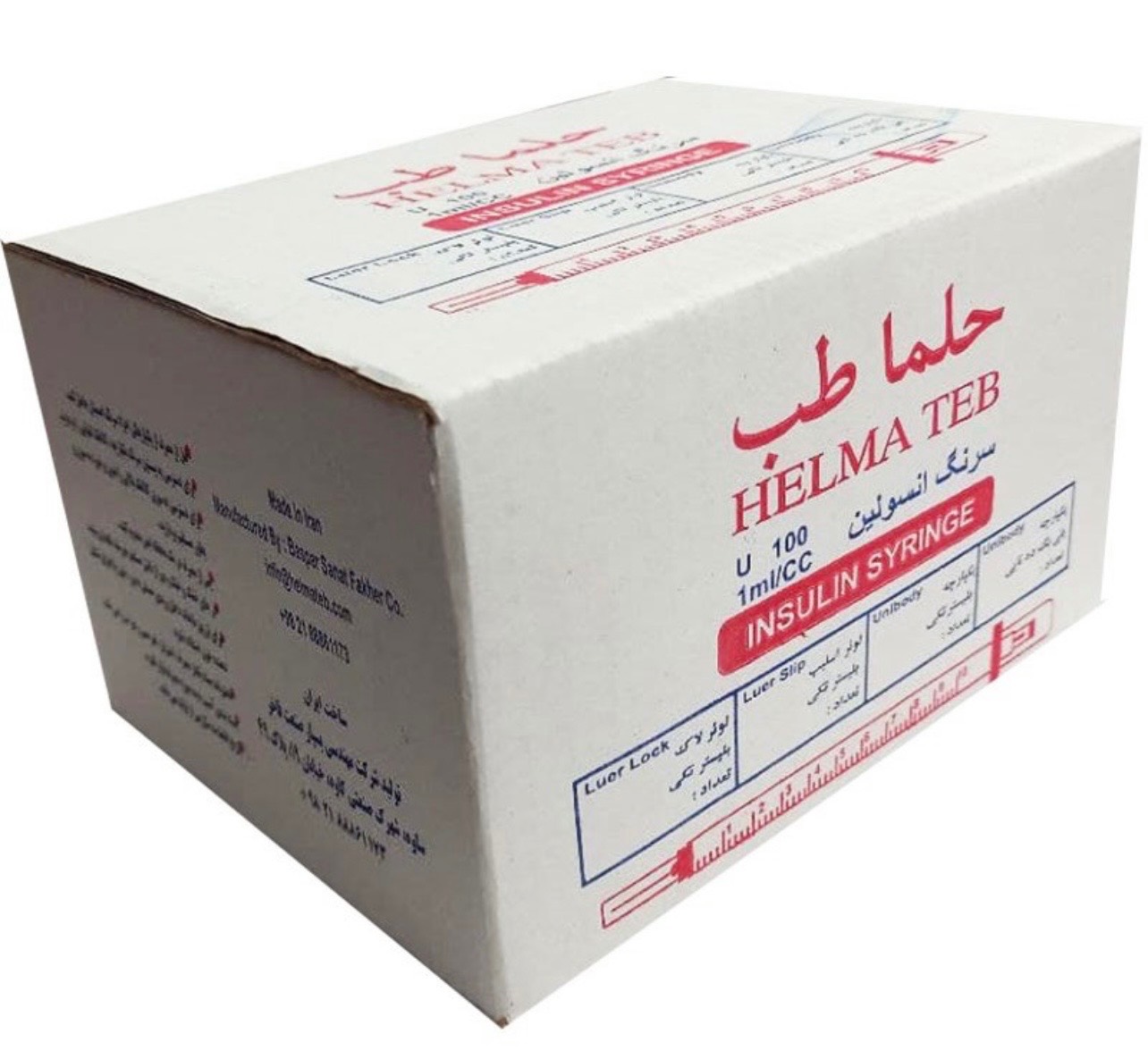 سرنک انسولین  برند حلما طب 