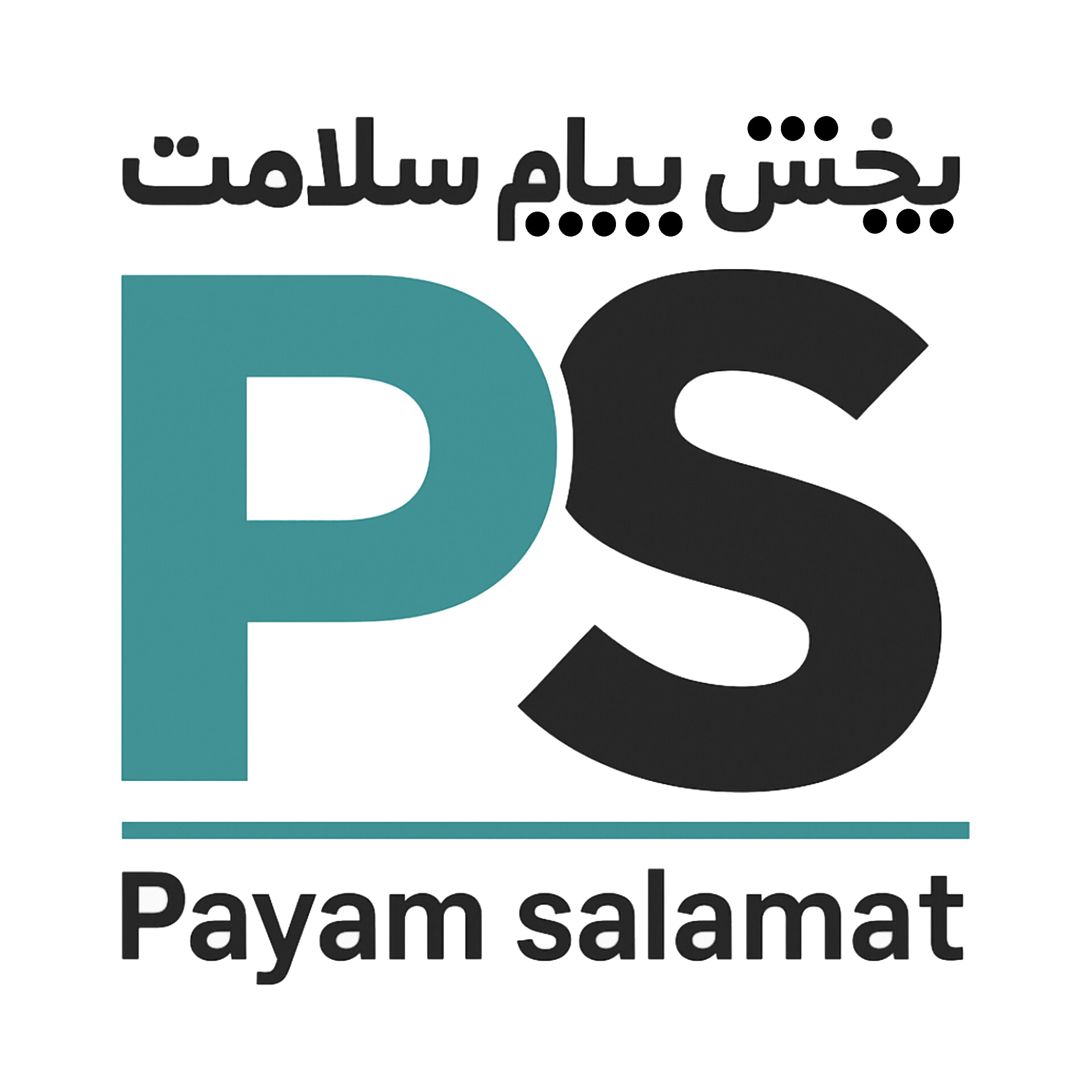 پخش پیام سلامت